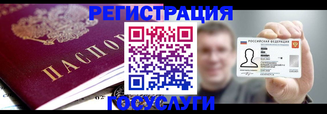 пропишу в квартире в Советске